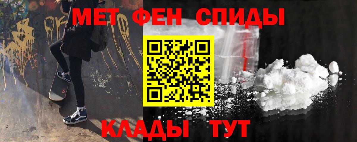 Майский  Amphetamine VHQ  Вход с VPN 