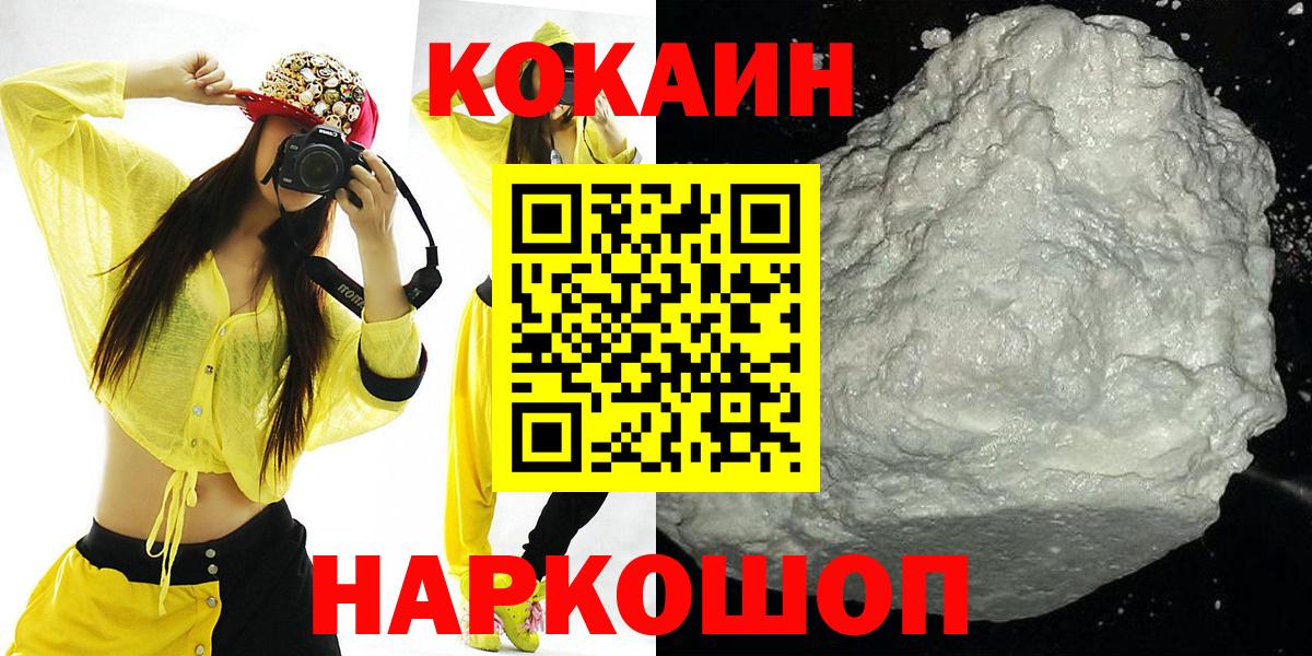 COCAIN 98% Майский