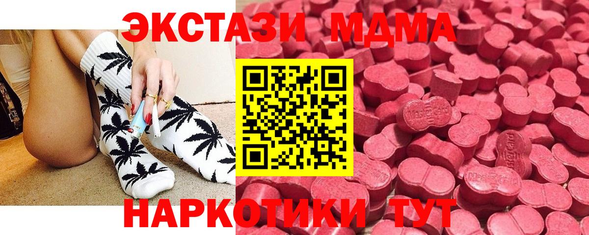 Ecstasy Punisher  даркнет наркотические препараты  Майский  Ecstasy 300 mg  Вход с VPN 