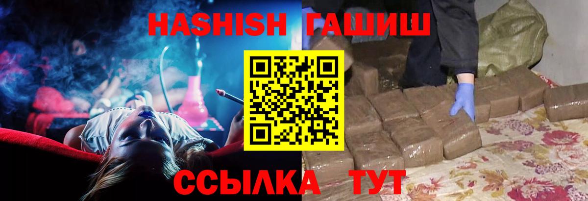 ГАШ Изолятор Майский