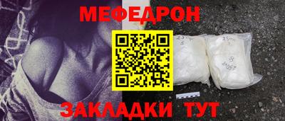 таблы Ипатово