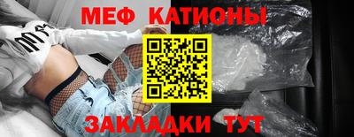таблы Ипатово