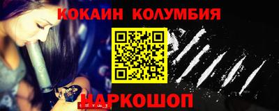 меф Изобильный