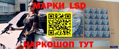 таблы Ипатово