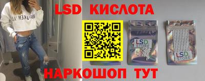 таблы Ипатово