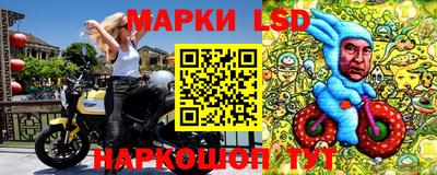 таблы Ипатово