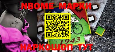 меф Изобильный
