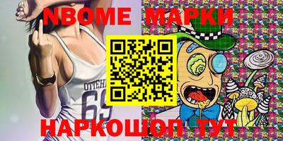 меф Изобильный