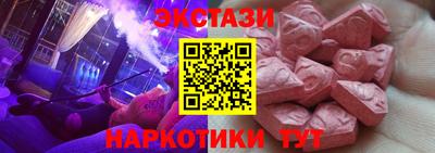 MDMA Ирбит