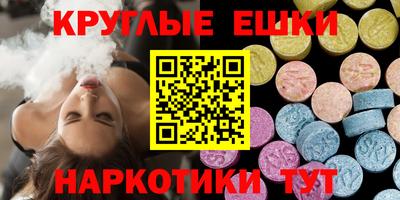 таблы Ипатово