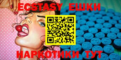 таблы Ипатово