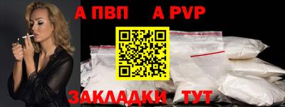 меф Изобильный