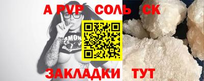 меф Изобильный