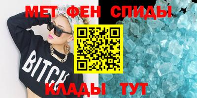 таблы Ипатово