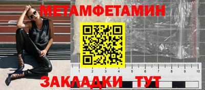 меф Изобильный