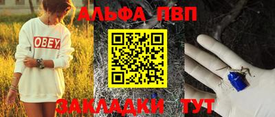 таблы Ипатово