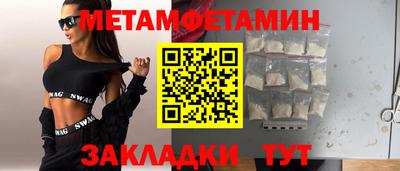 меф Изобильный