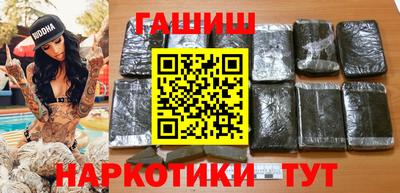 таблы Ипатово