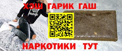 таблы Ипатово