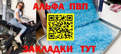 таблы Ипатово