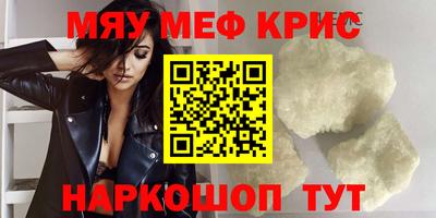 MDMA Ирбит