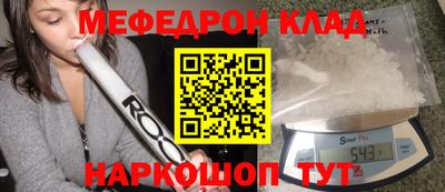 таблы Ипатово