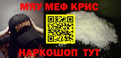 MDMA Ирбит
