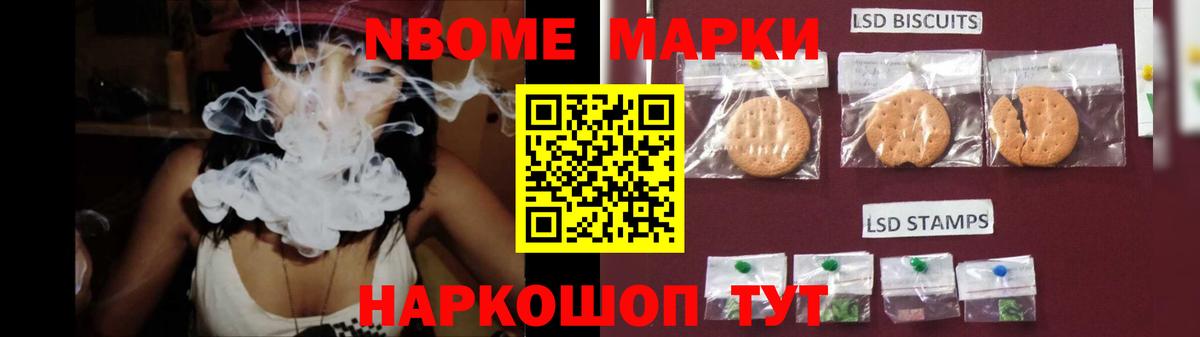 Меф  A PVP СК   Метадон  Cocaine  Вход с VPN  ЭКСТАЗИ  МАРИХУАНА  Майский  МЕФ кристаллы  Гашиш 