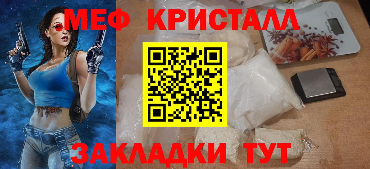 Лсд 25 Майский