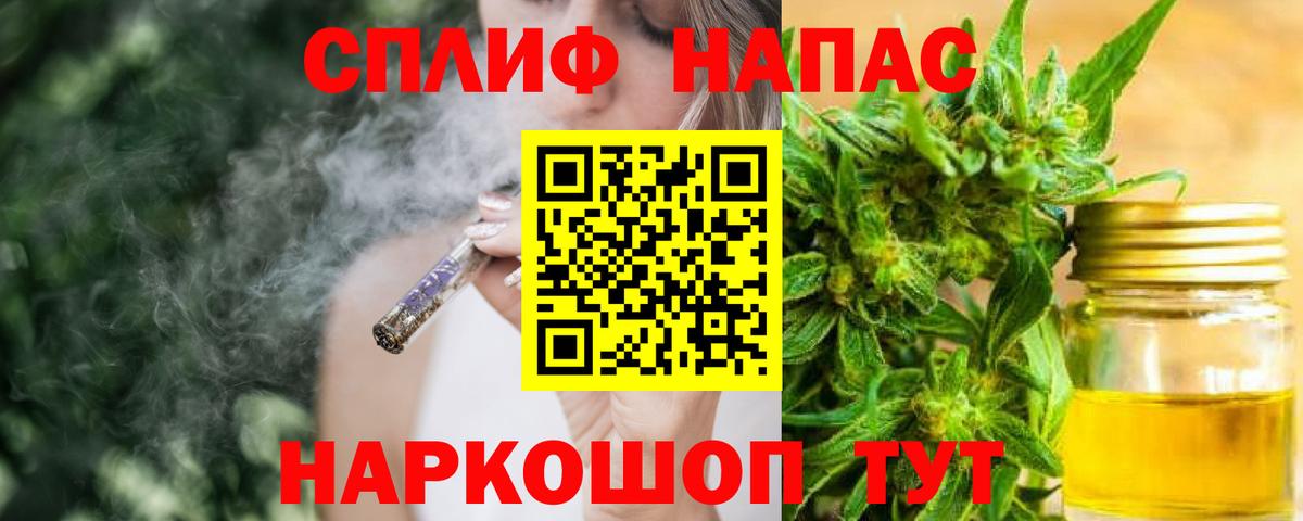 Шишки марихуана планчик  Каннабис ГИДРОПОН  Вход с VPN  Майский  Марихуана гибрид 